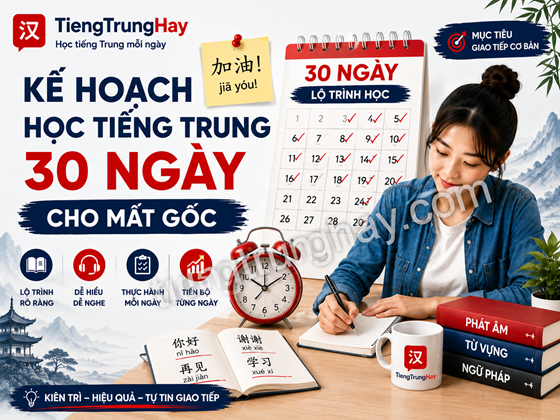 Kế hoạch học tiếng Trung 30 ngày cho mất gốc