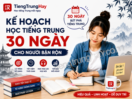 Kế hoạch học tiếng Trung 30 ngày cho người bận rộn
