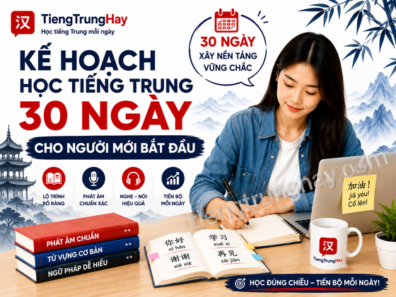 Kế hoạch học tiếng Trung 30 ngày cho người mới bắt đầu