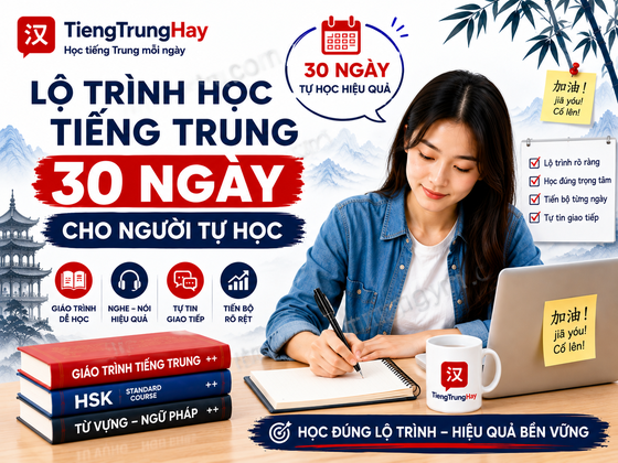 Kế hoạch học tiếng Trung 30 ngày cho người tự học