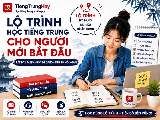 Lộ trình học tiếng Trung cho người mới bắt đầu